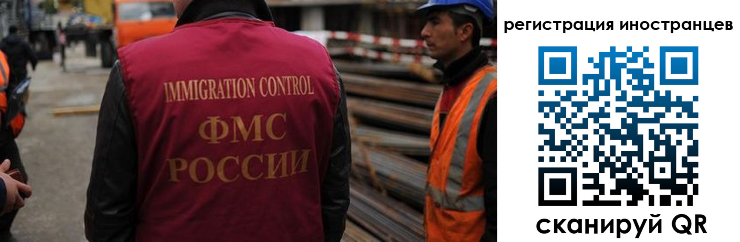 найти адрес прописки в Истре